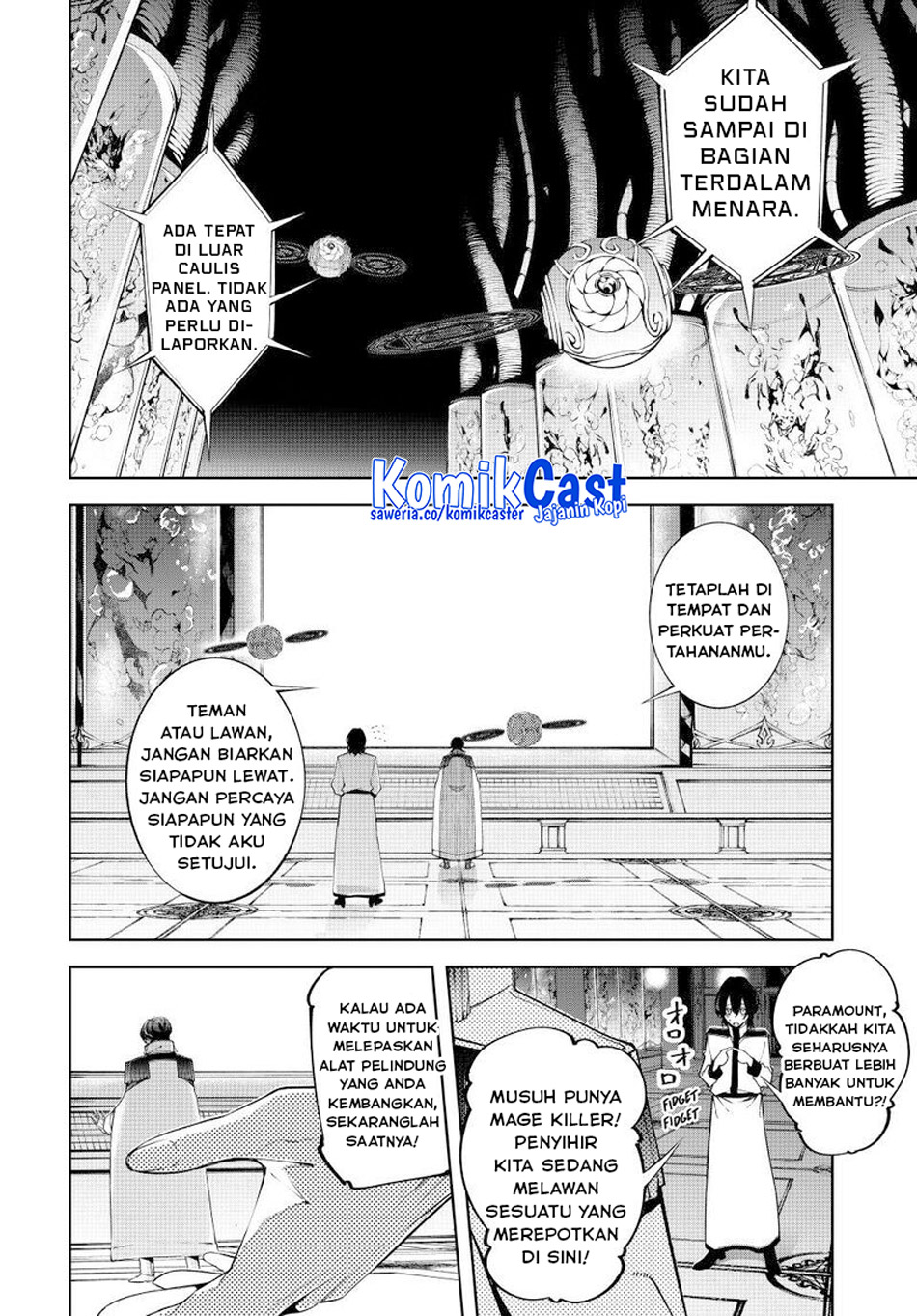 Tsue to Tsurugi no Wistoria chapter 52