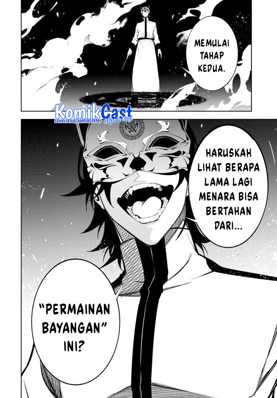Tsue to Tsurugi no Wistoria chapter 52