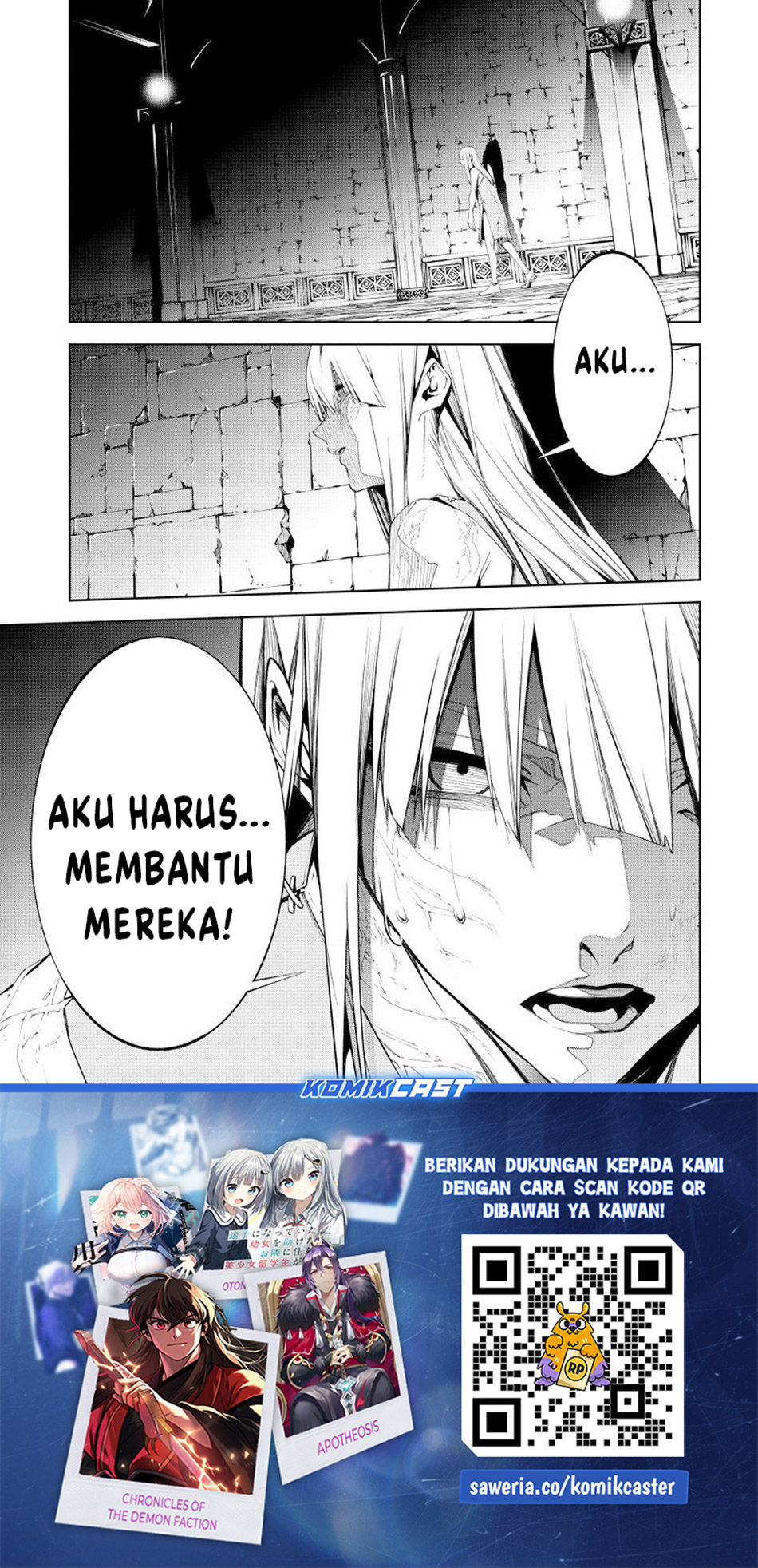Tsue to Tsurugi no Wistoria chapter 52