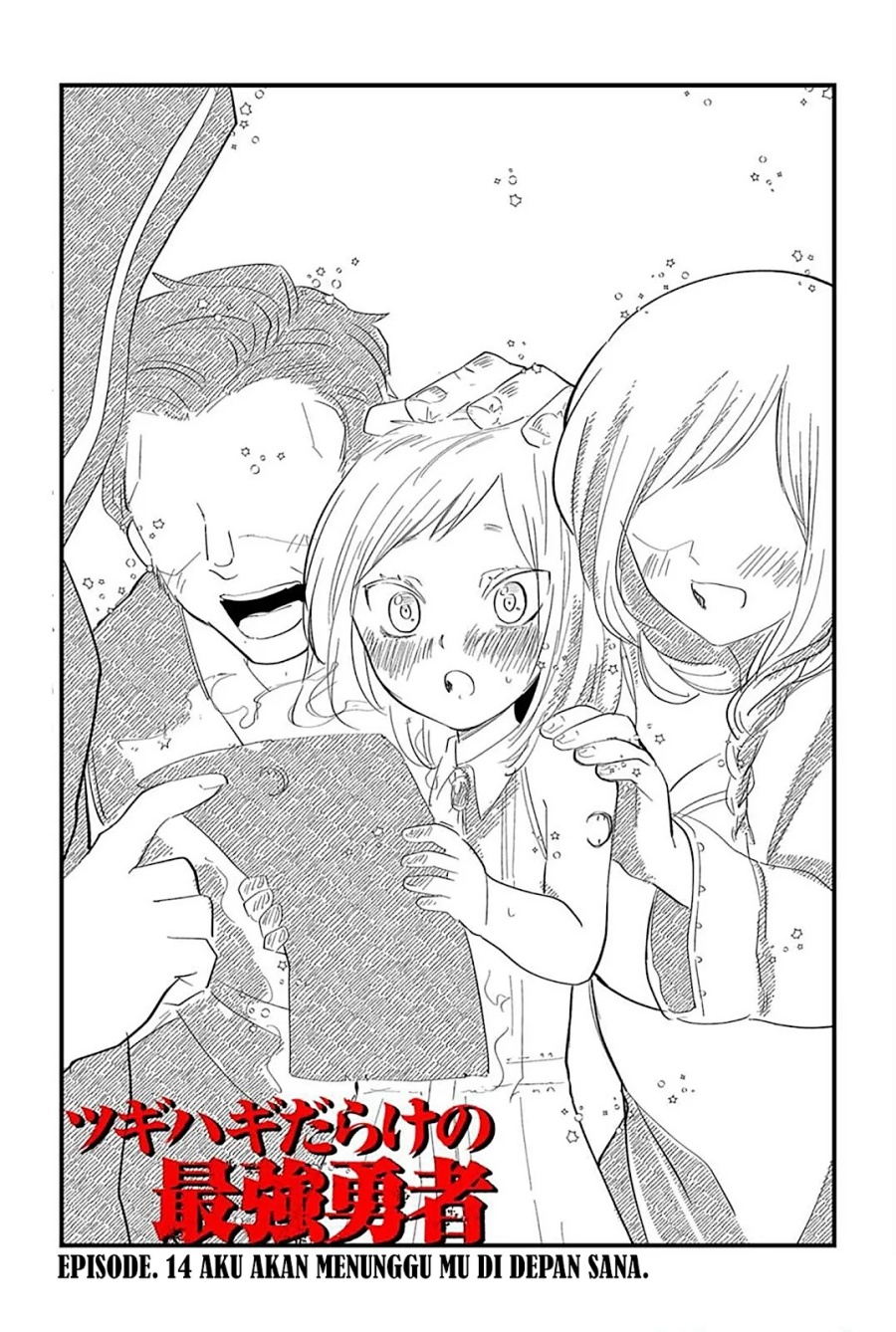 Tsugihagi Darake no Saikyou Yuusha chapter 14