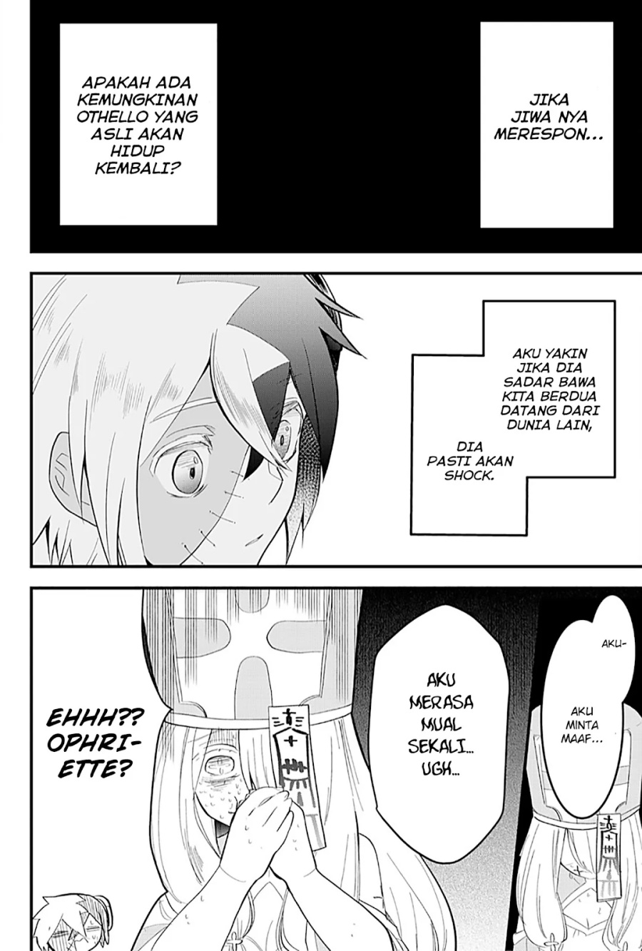 Tsugihagi Darake no Saikyou Yuusha chapter 14