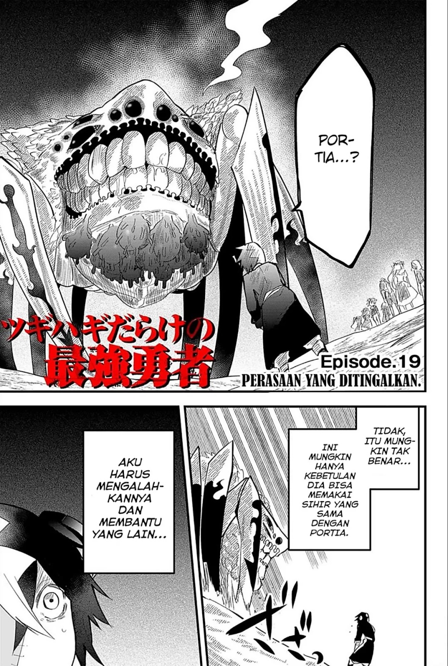 Tsugihagi Darake no Saikyou Yuusha chapter 19