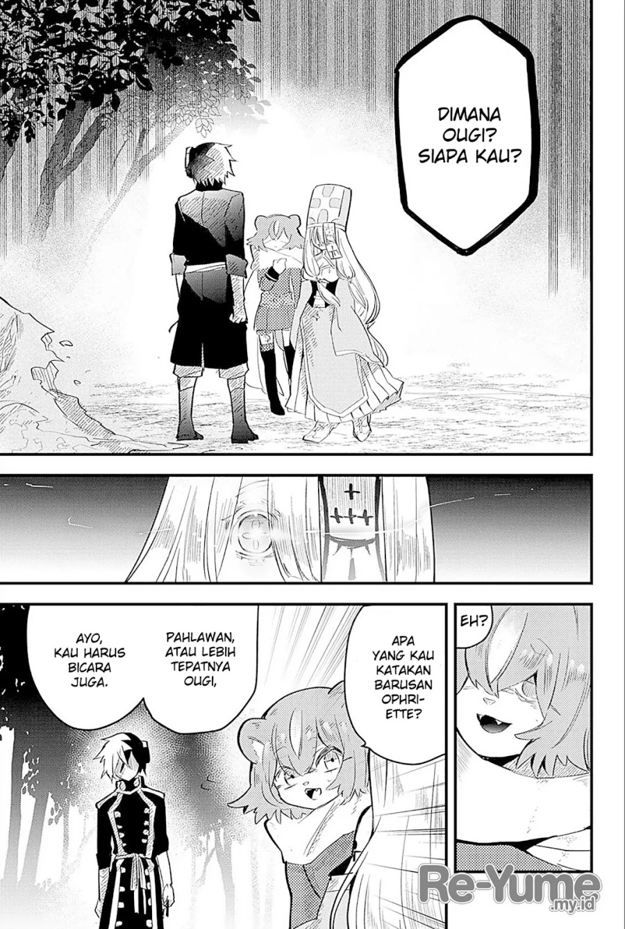 Tsugihagi Darake no Saikyou Yuusha chapter 20