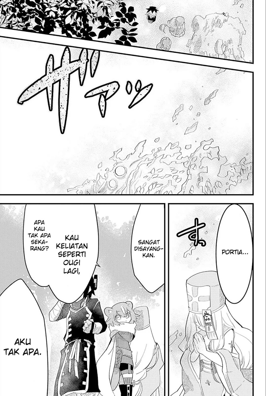 Tsugihagi Darake no Saikyou Yuusha chapter 21