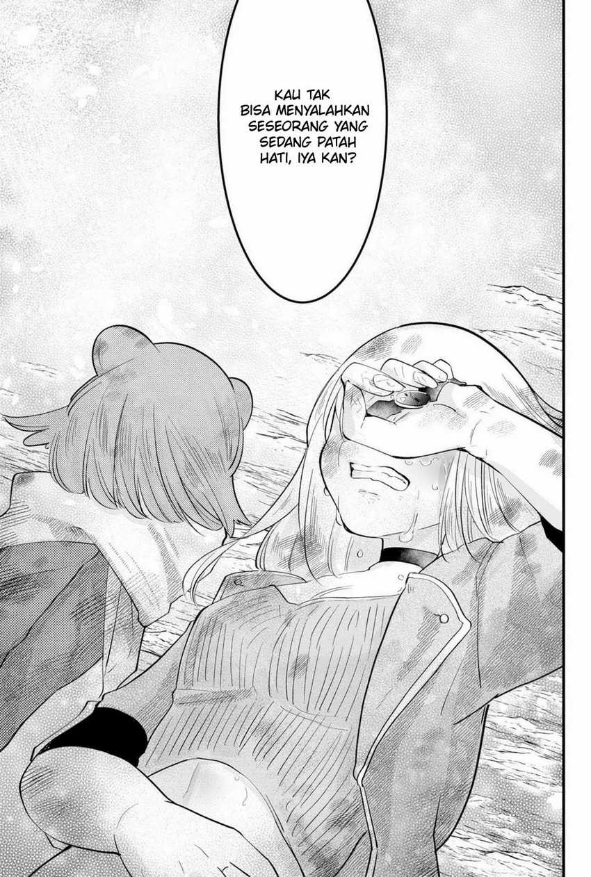 Tsugihagi Darake no Saikyou Yuusha chapter 26
