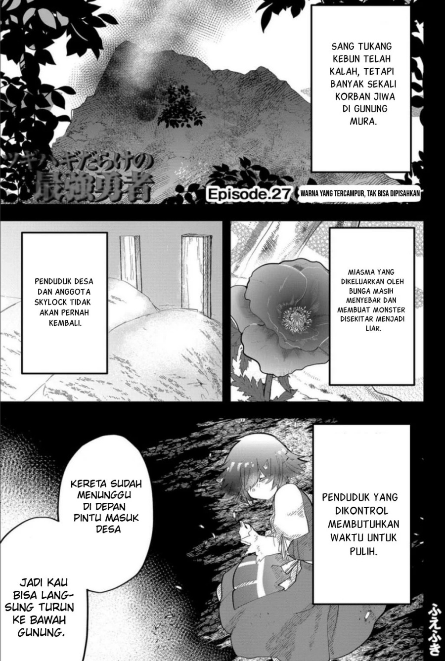 Tsugihagi Darake no Saikyou Yuusha chapter 27