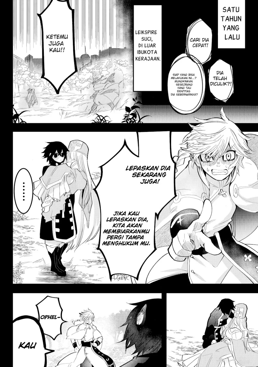 Tsugihagi Darake no Saikyou Yuusha chapter 30