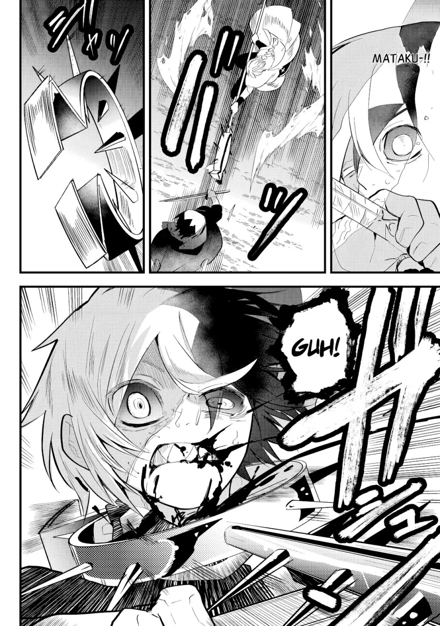 Tsugihagi Darake no Saikyou Yuusha chapter 30