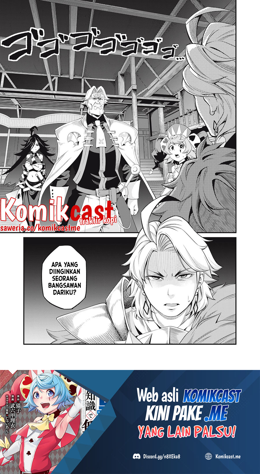 Tsuihou Sareta Tenshou Juu Kishi wa Game Chishiki de Musou Suru chapter 25