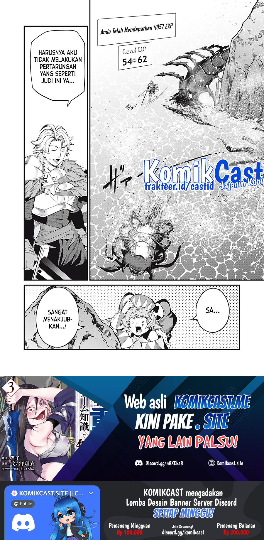 Tsuihou Sareta Tenshou Juu Kishi wa Game Chishiki de Musou Suru chapter 41
