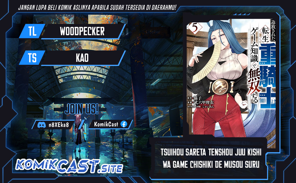 Tsuihou Sareta Tenshou Juu Kishi wa Game Chishiki de Musou Suru chapter 51