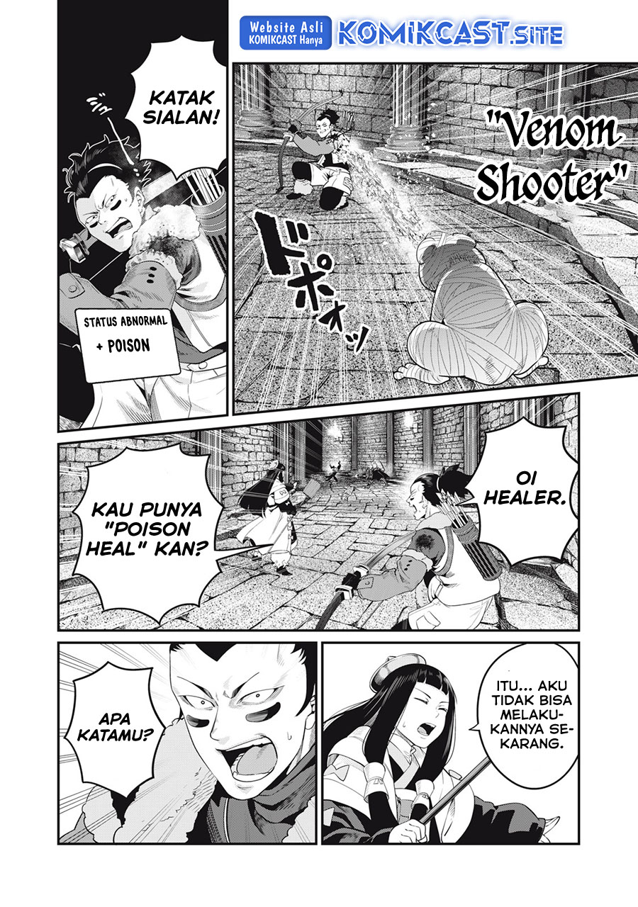 Tsuihou Sareta Tenshou Juu Kishi wa Game Chishiki de Musou Suru chapter 51