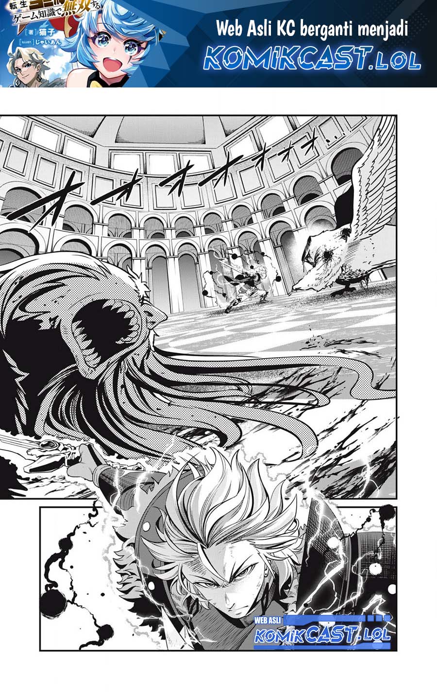 Tsuihou Sareta Tenshou Juu Kishi wa Game Chishiki de Musou Suru chapter 80