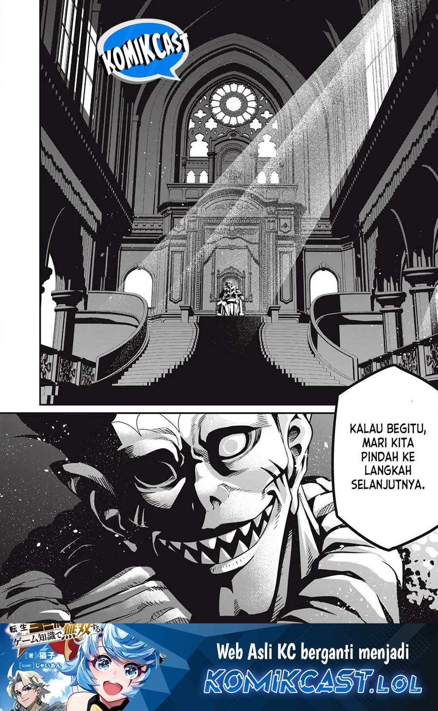 Tsuihou Sareta Tenshou Juu Kishi wa Game Chishiki de Musou Suru chapter 81