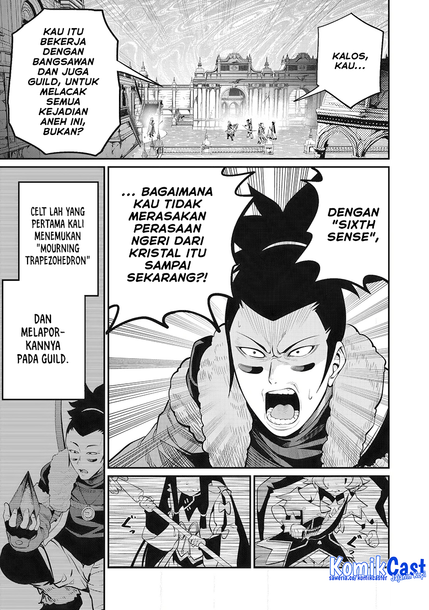 Tsuihou Sareta Tenshou Juu Kishi wa Game Chishiki de Musou Suru chapter 98