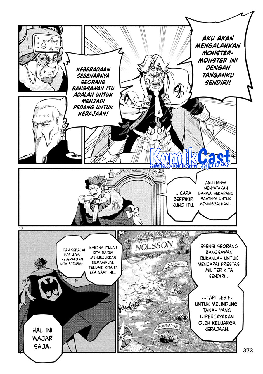 Tsuihou Sareta Tenshou Juu Kishi wa Game Chishiki de Musou Suru chapter 108