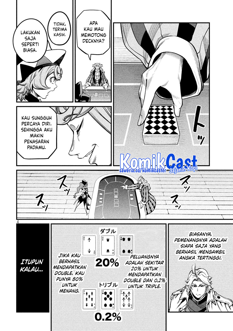 Tsuihou Sareta Tenshou Juu Kishi wa Game Chishiki de Musou Suru chapter 110