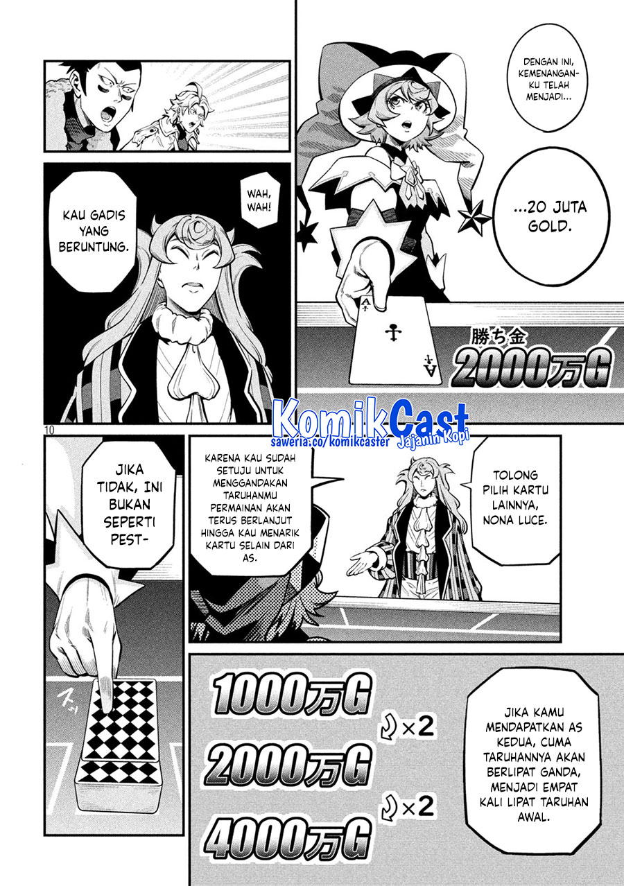 Tsuihou Sareta Tenshou Juu Kishi wa Game Chishiki de Musou Suru chapter 110
