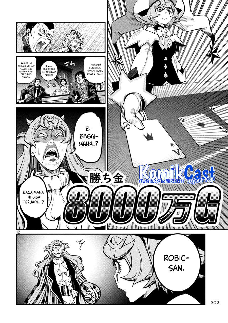 Tsuihou Sareta Tenshou Juu Kishi wa Game Chishiki de Musou Suru chapter 110