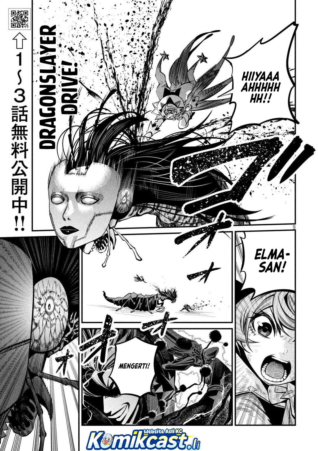 Tsuihou Sareta Tenshou Juu Kishi wa Game Chishiki de Musou Suru chapter 125