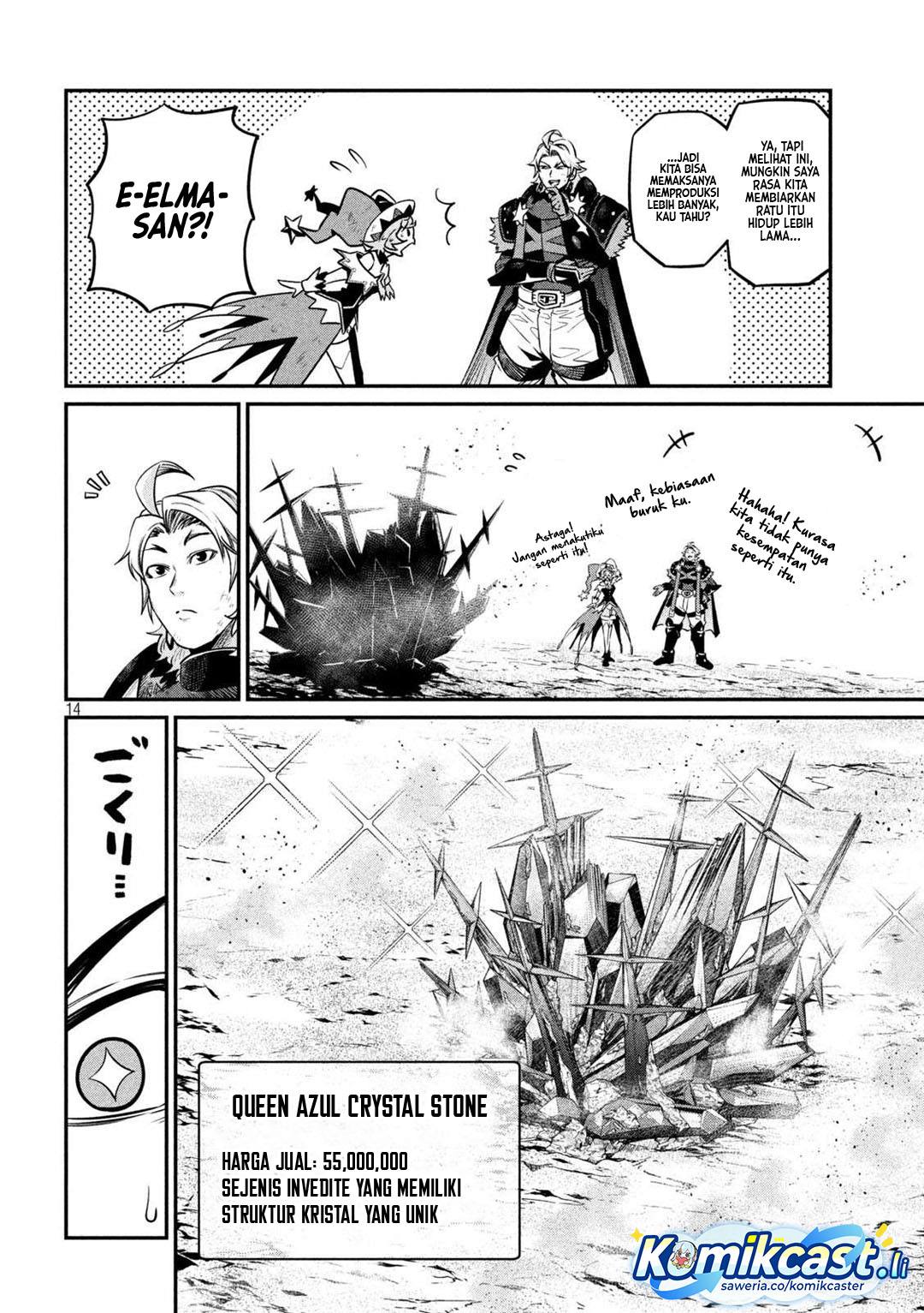 Tsuihou Sareta Tenshou Juu Kishi wa Game Chishiki de Musou Suru chapter 125