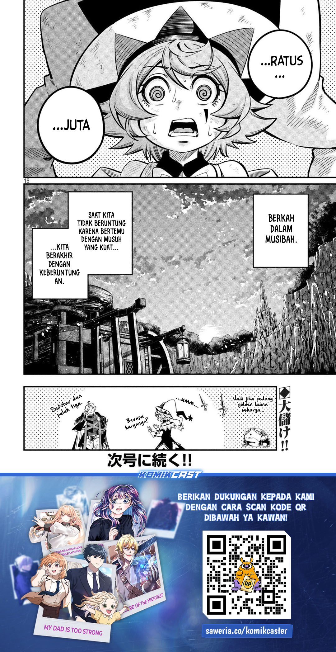 Tsuihou Sareta Tenshou Juu Kishi wa Game Chishiki de Musou Suru chapter 125