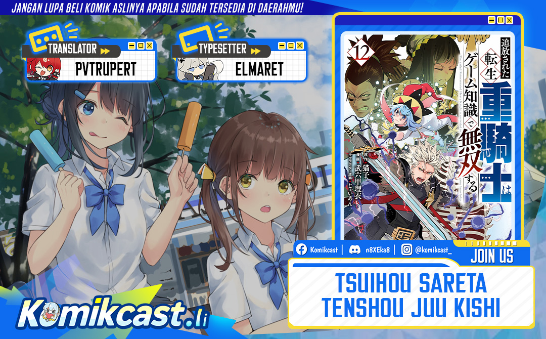 Tsuihou Sareta Tenshou Juu Kishi wa Game Chishiki de Musou Suru chapter 138