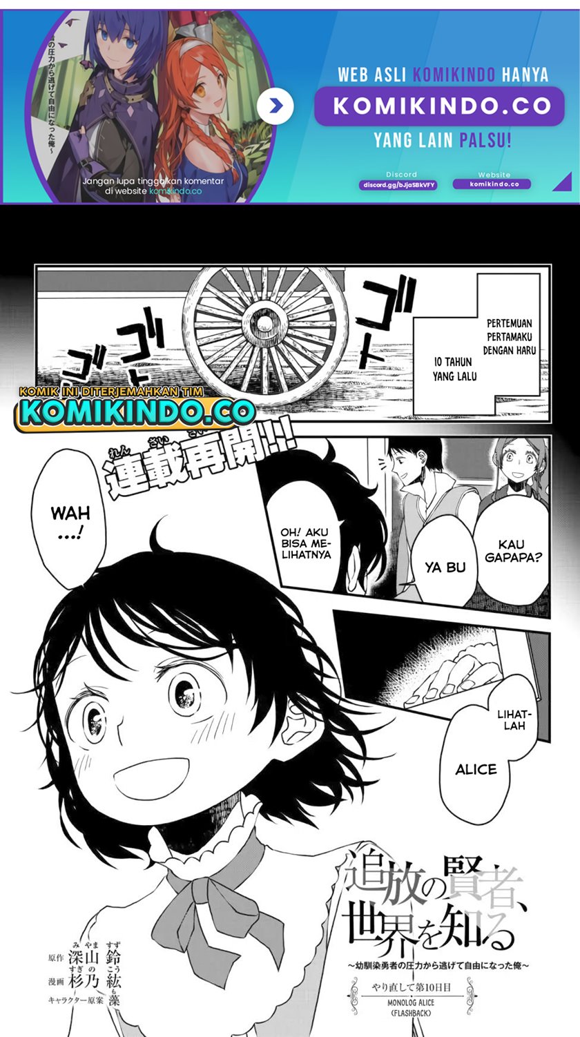 Tsuihou no Kenja, Sekai wo Shiru ~Osanajimi Yuusha no Atsuryoku kara Nigete Jiyuu ni Natta Ore~ Chapter 10 Bahasa Indonesia