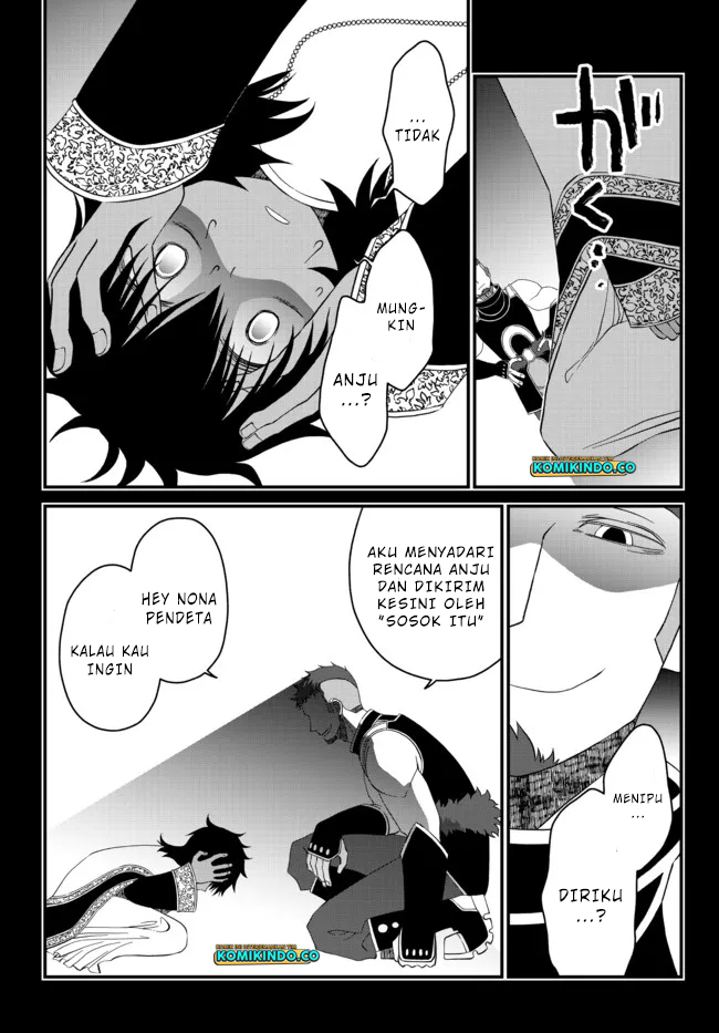 Tsuihou no Kenja, Sekai wo Shiru ~Osanajimi Yuusha no Atsuryoku kara Nigete Jiyuu ni Natta Ore~ chapter 18