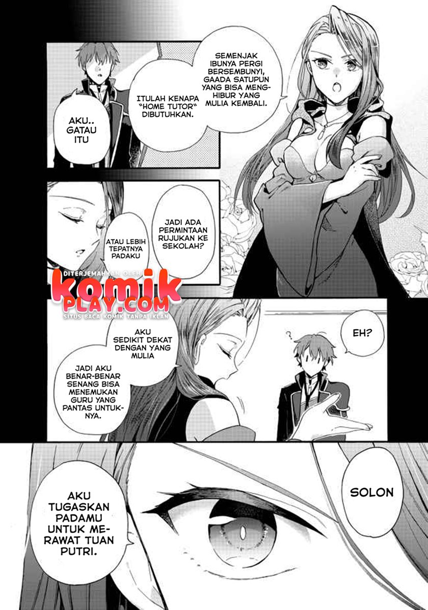 Tsuihou Sareta Bannou Mahou Kenshi wa, Koujou Denka no Shishou Tonaru Chapter 02.1 Bahasa Indonesia