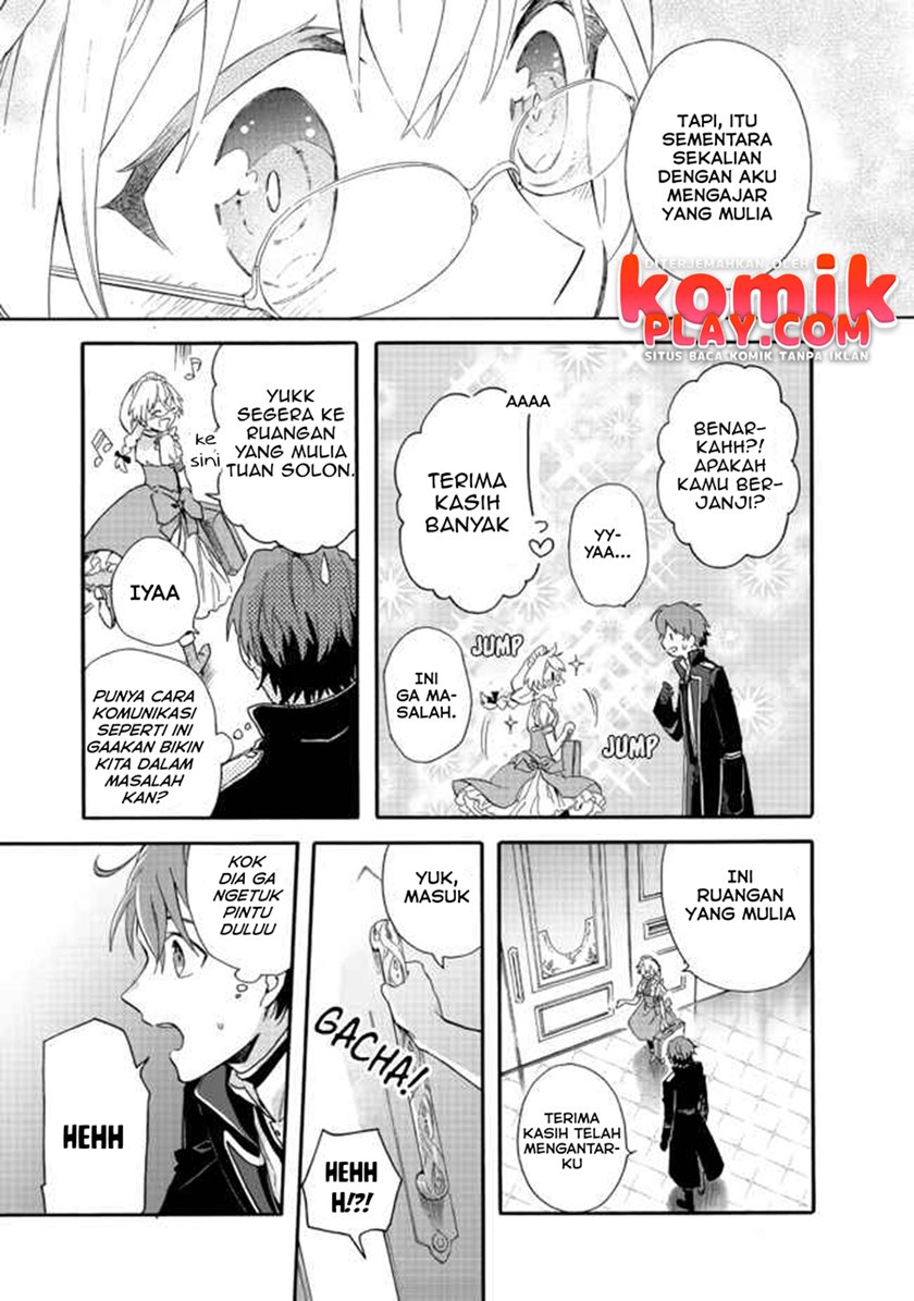 Tsuihou Sareta Bannou Mahou Kenshi wa, Koujou Denka no Shishou Tonaru Chapter 02.1 Bahasa Indonesia
