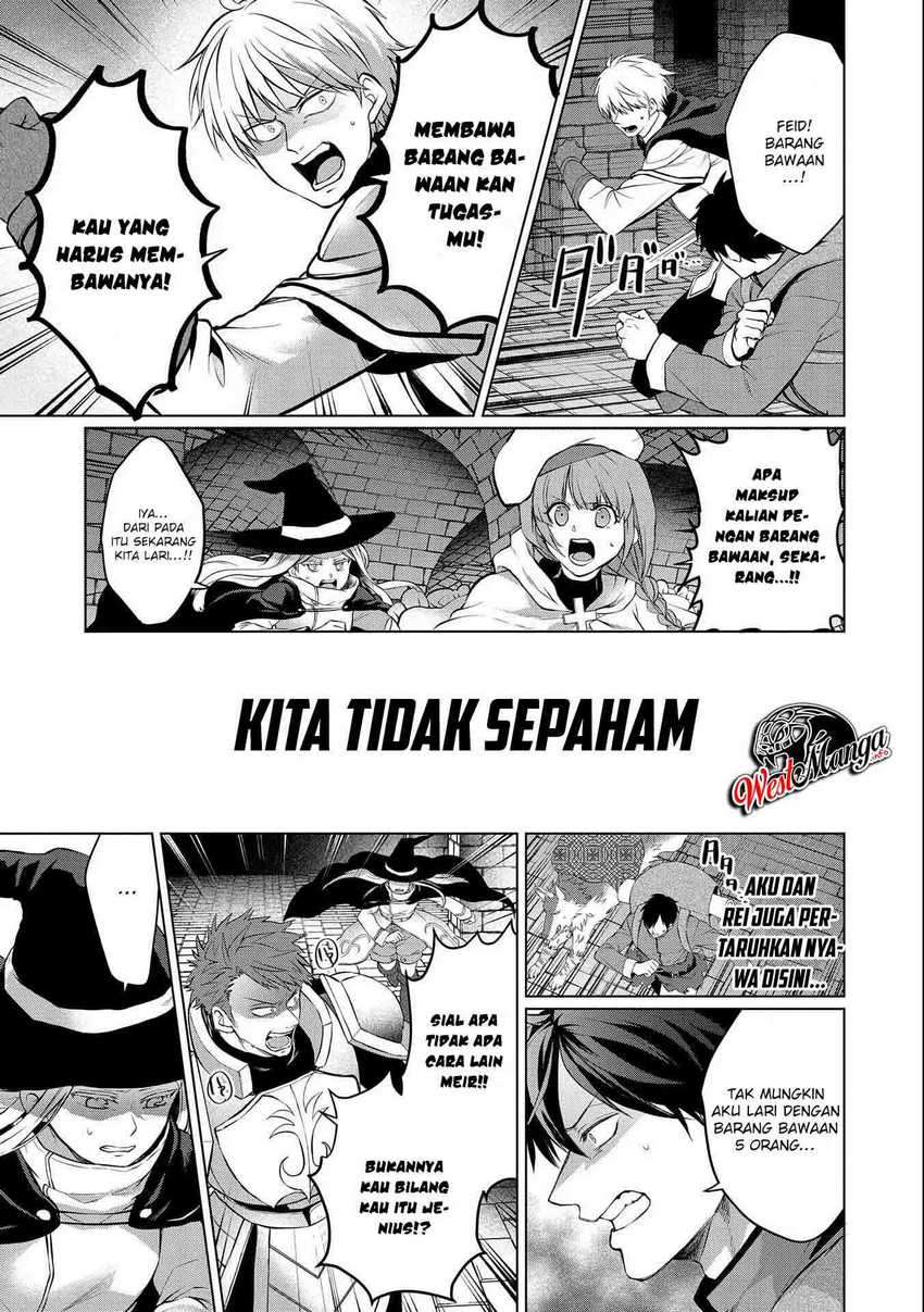 Tsuihou Sareta Onimotsu Tamer, Sekai Yuiitsu No Necromancer Ni Kakusei Suru: Ariamaru Sono Chikara D chapter 2