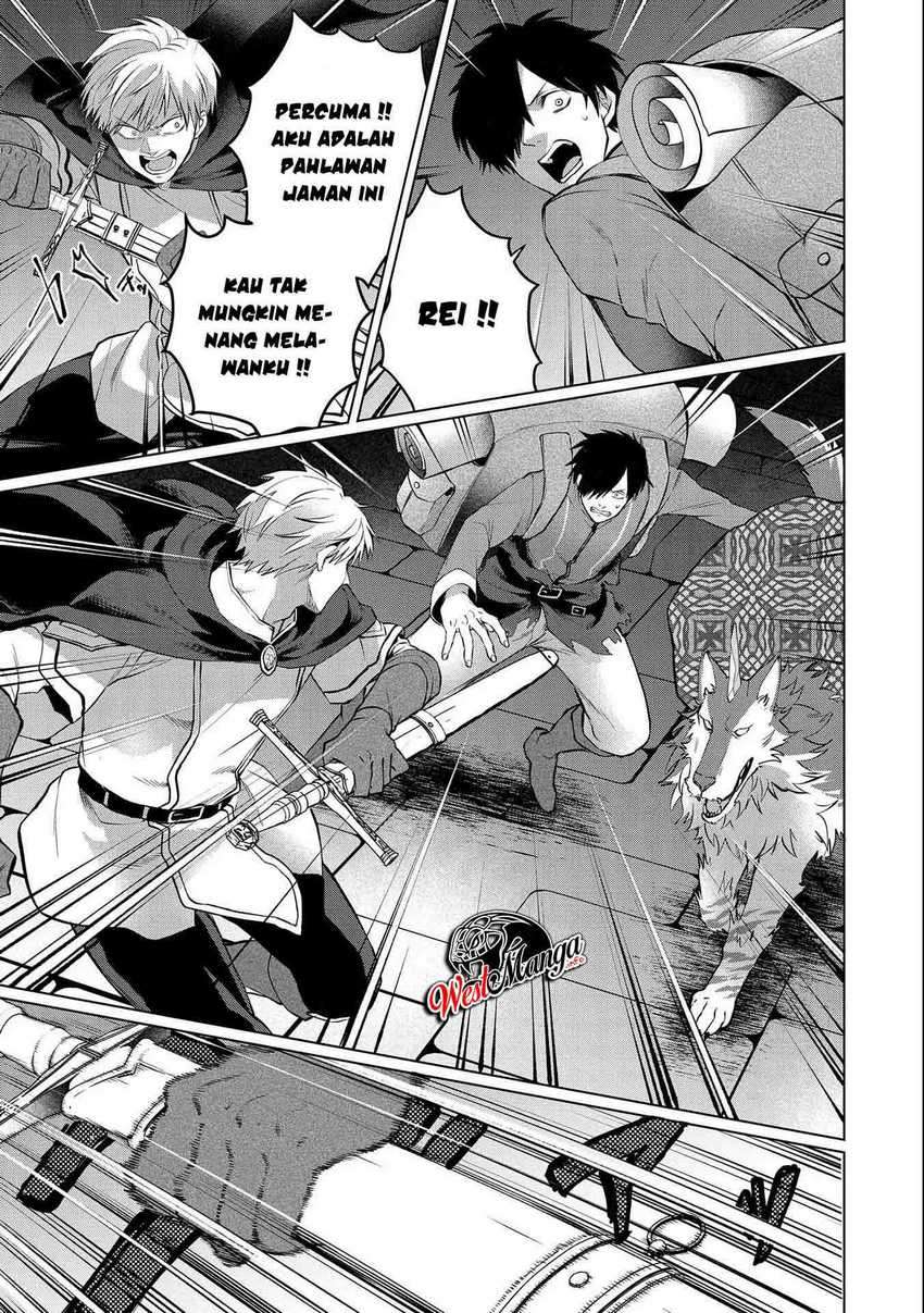 Tsuihou Sareta Onimotsu Tamer, Sekai Yuiitsu No Necromancer Ni Kakusei Suru: Ariamaru Sono Chikara D chapter 2