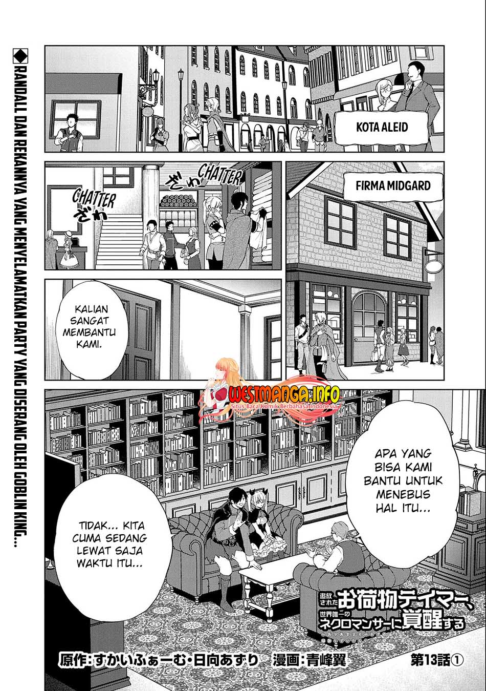 Tsuihou Sareta Onimotsu Tamer, Sekai Yuiitsu No Necromancer Ni Kakusei Suru: Ariamaru Sono Chikara D chapter 13