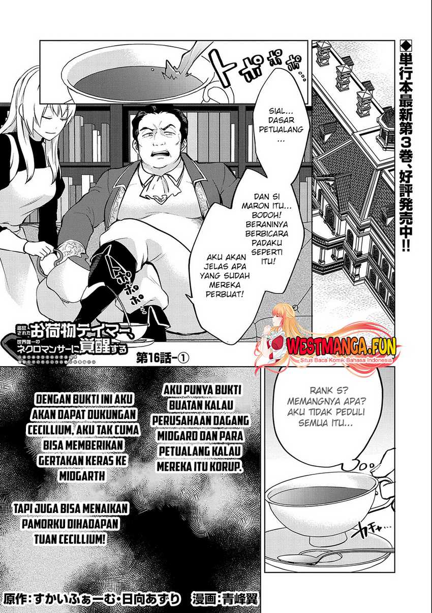 Tsuihou Sareta Onimotsu Tamer, Sekai Yuiitsu No Necromancer Ni Kakusei Suru: Ariamaru Sono Chikara D chapter 16