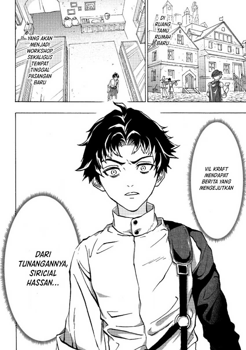 Tsuihou Sareta Tanyashi wa Cheat Skill de Densetsu wo Tsukuri Makuru – Konyakusha ni Mise wo Oidasareta kedo, Kimama ni Mono Tsukutteirareru Ima no Hou ga Shiawase Desu chapter 1