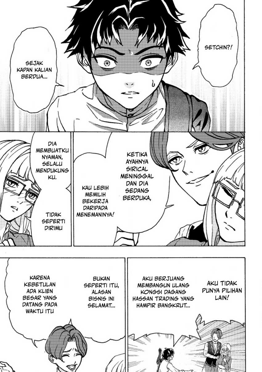 Tsuihou Sareta Tanyashi wa Cheat Skill de Densetsu wo Tsukuri Makuru – Konyakusha ni Mise wo Oidasareta kedo, Kimama ni Mono Tsukutteirareru Ima no Hou ga Shiawase Desu chapter 1