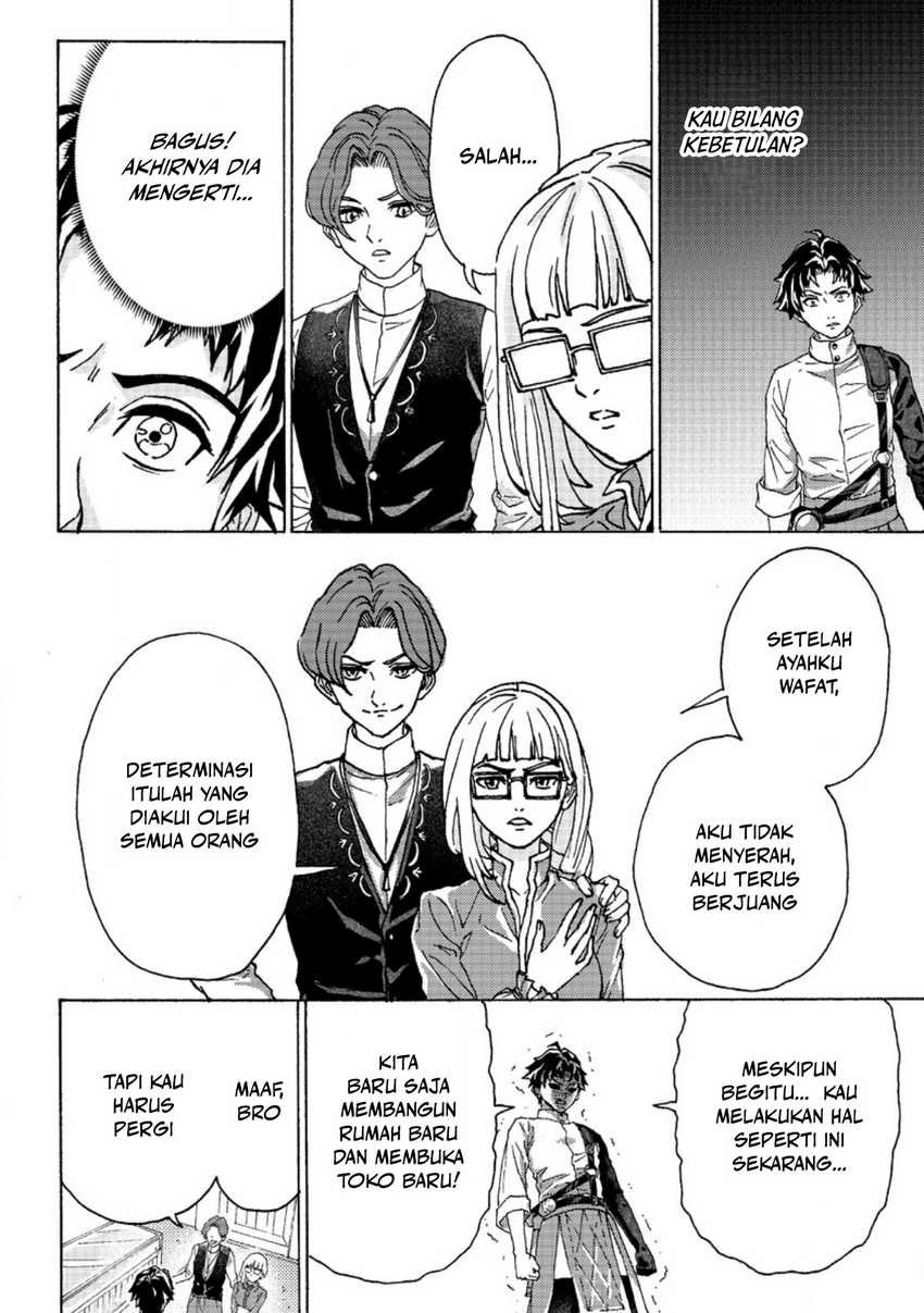 Tsuihou Sareta Tanyashi wa Cheat Skill de Densetsu wo Tsukuri Makuru – Konyakusha ni Mise wo Oidasareta kedo, Kimama ni Mono Tsukutteirareru Ima no Hou ga Shiawase Desu chapter 1