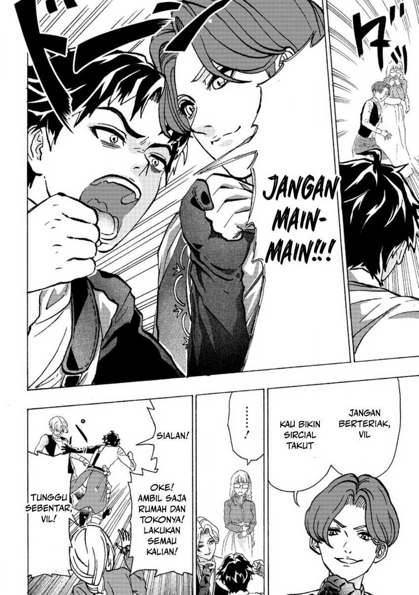 Tsuihou Sareta Tanyashi wa Cheat Skill de Densetsu wo Tsukuri Makuru – Konyakusha ni Mise wo Oidasareta kedo, Kimama ni Mono Tsukutteirareru Ima no Hou ga Shiawase Desu chapter 1