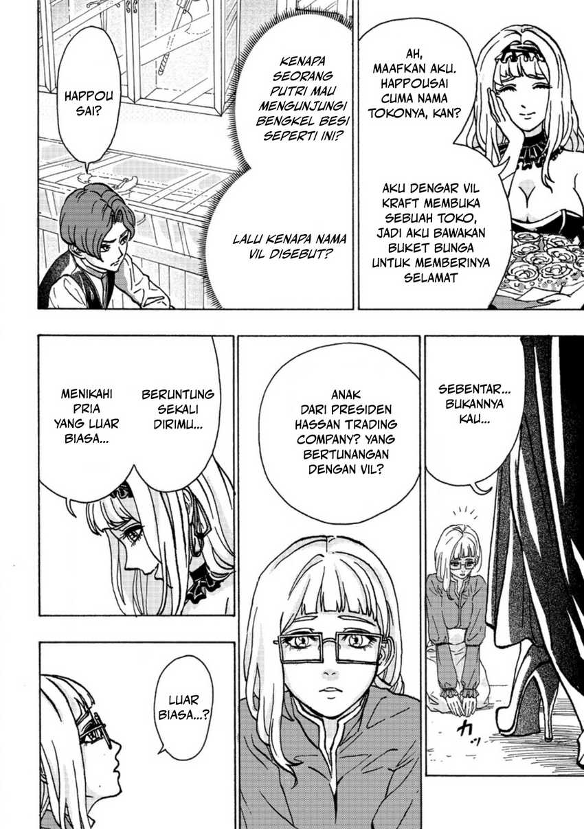 Tsuihou Sareta Tanyashi wa Cheat Skill de Densetsu wo Tsukuri Makuru – Konyakusha ni Mise wo Oidasareta kedo, Kimama ni Mono Tsukutteirareru Ima no Hou ga Shiawase Desu chapter 1