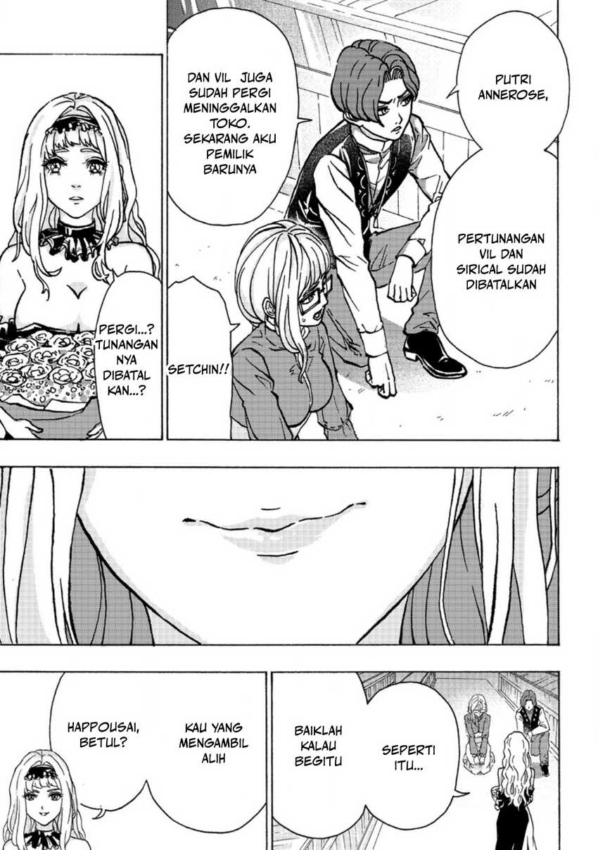 Tsuihou Sareta Tanyashi wa Cheat Skill de Densetsu wo Tsukuri Makuru – Konyakusha ni Mise wo Oidasareta kedo, Kimama ni Mono Tsukutteirareru Ima no Hou ga Shiawase Desu chapter 1