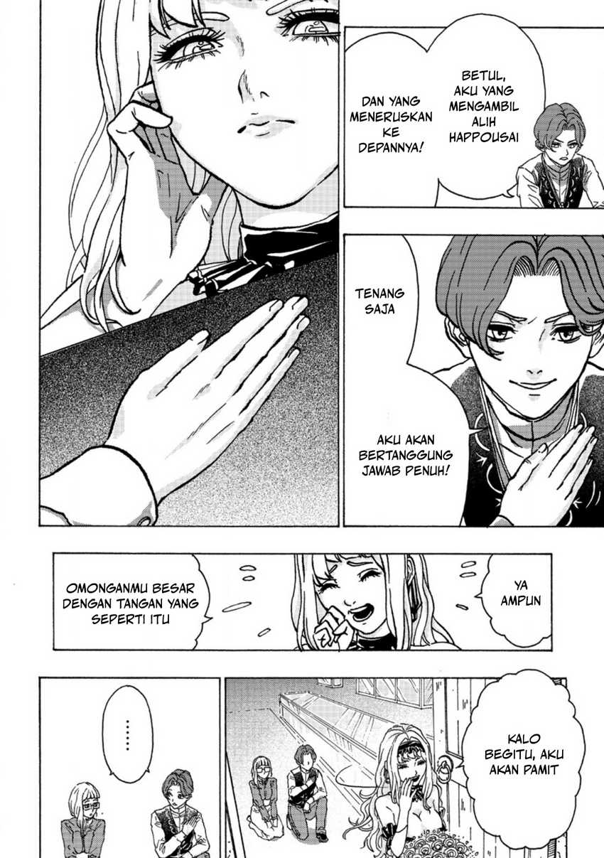 Tsuihou Sareta Tanyashi wa Cheat Skill de Densetsu wo Tsukuri Makuru – Konyakusha ni Mise wo Oidasareta kedo, Kimama ni Mono Tsukutteirareru Ima no Hou ga Shiawase Desu chapter 1