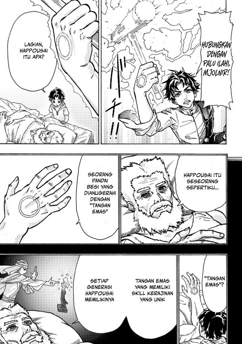 Tsuihou Sareta Tanyashi wa Cheat Skill de Densetsu wo Tsukuri Makuru – Konyakusha ni Mise wo Oidasareta kedo, Kimama ni Mono Tsukutteirareru Ima no Hou ga Shiawase Desu chapter 1