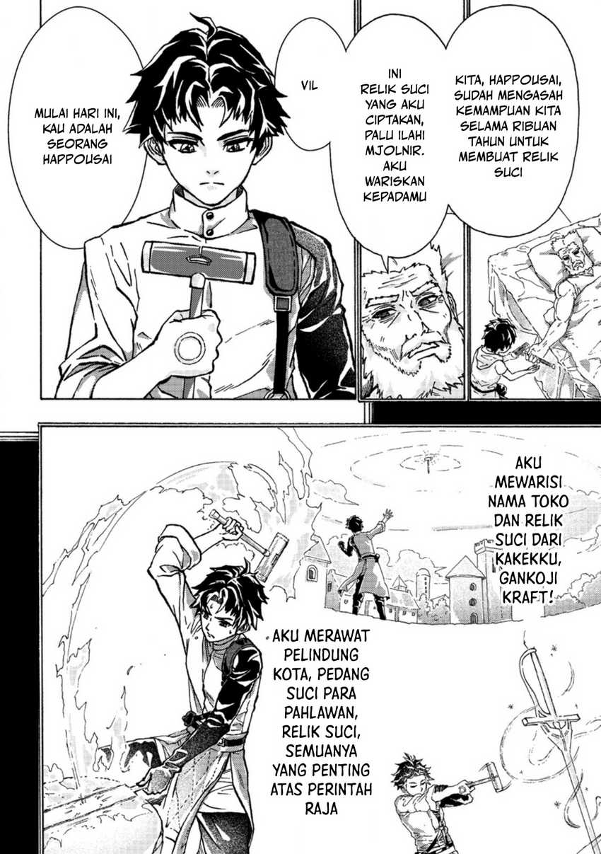 Tsuihou Sareta Tanyashi wa Cheat Skill de Densetsu wo Tsukuri Makuru – Konyakusha ni Mise wo Oidasareta kedo, Kimama ni Mono Tsukutteirareru Ima no Hou ga Shiawase Desu chapter 1