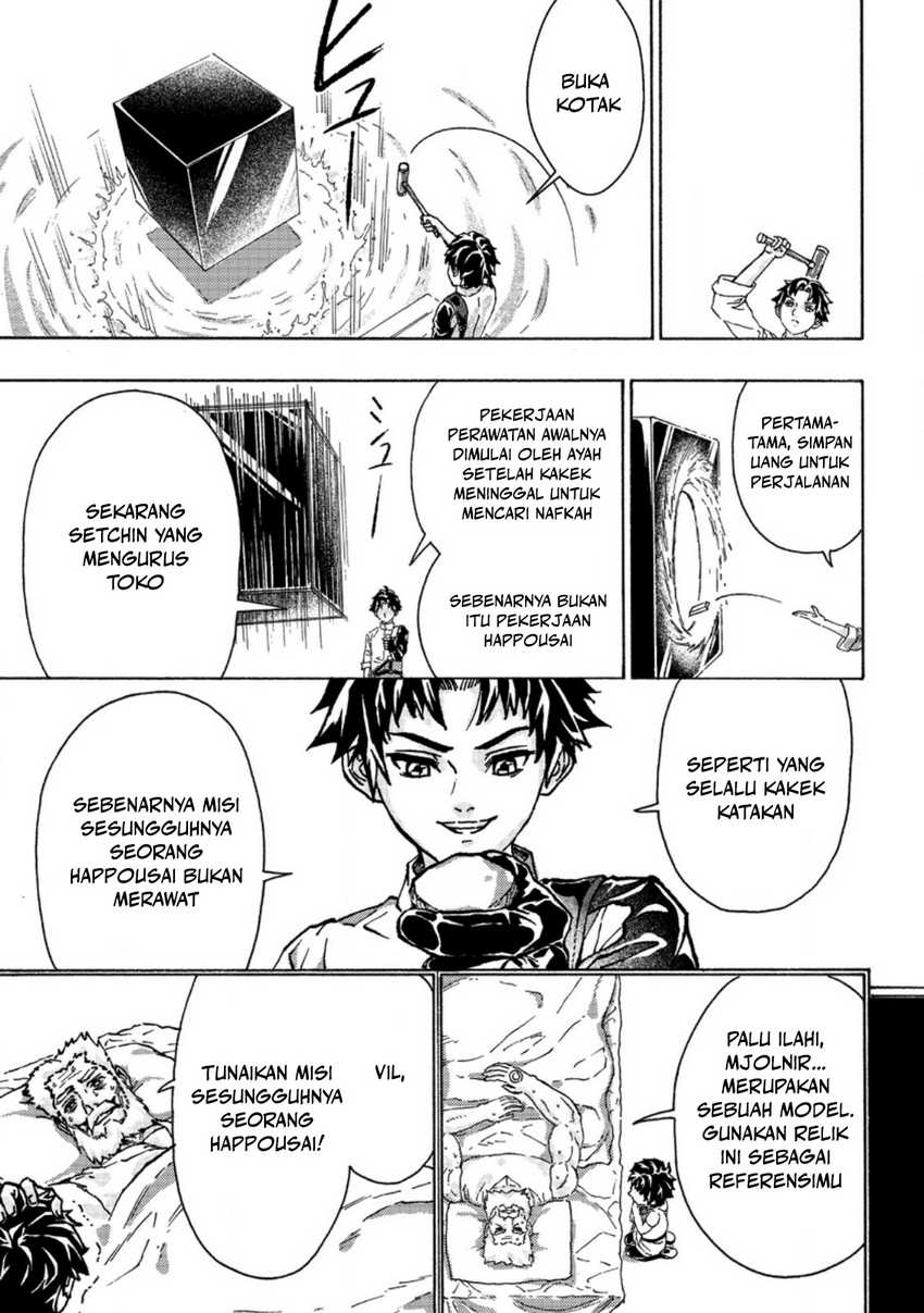 Tsuihou Sareta Tanyashi wa Cheat Skill de Densetsu wo Tsukuri Makuru – Konyakusha ni Mise wo Oidasareta kedo, Kimama ni Mono Tsukutteirareru Ima no Hou ga Shiawase Desu chapter 1