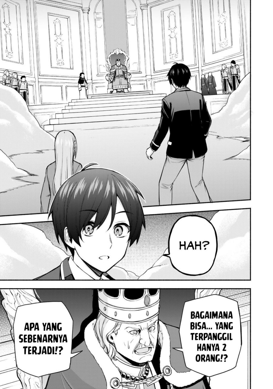 Tsuihou Sareta Teihen Shoku [Touzoku] wa Game Chishiki de Musousuru chapter 1