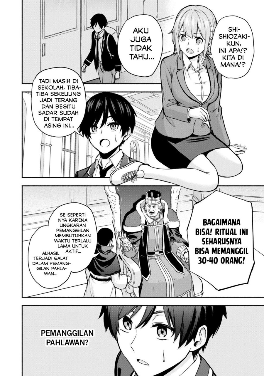 Tsuihou Sareta Teihen Shoku [Touzoku] wa Game Chishiki de Musousuru chapter 1