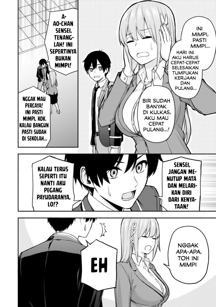 Tsuihou Sareta Teihen Shoku [Touzoku] wa Game Chishiki de Musousuru chapter 1