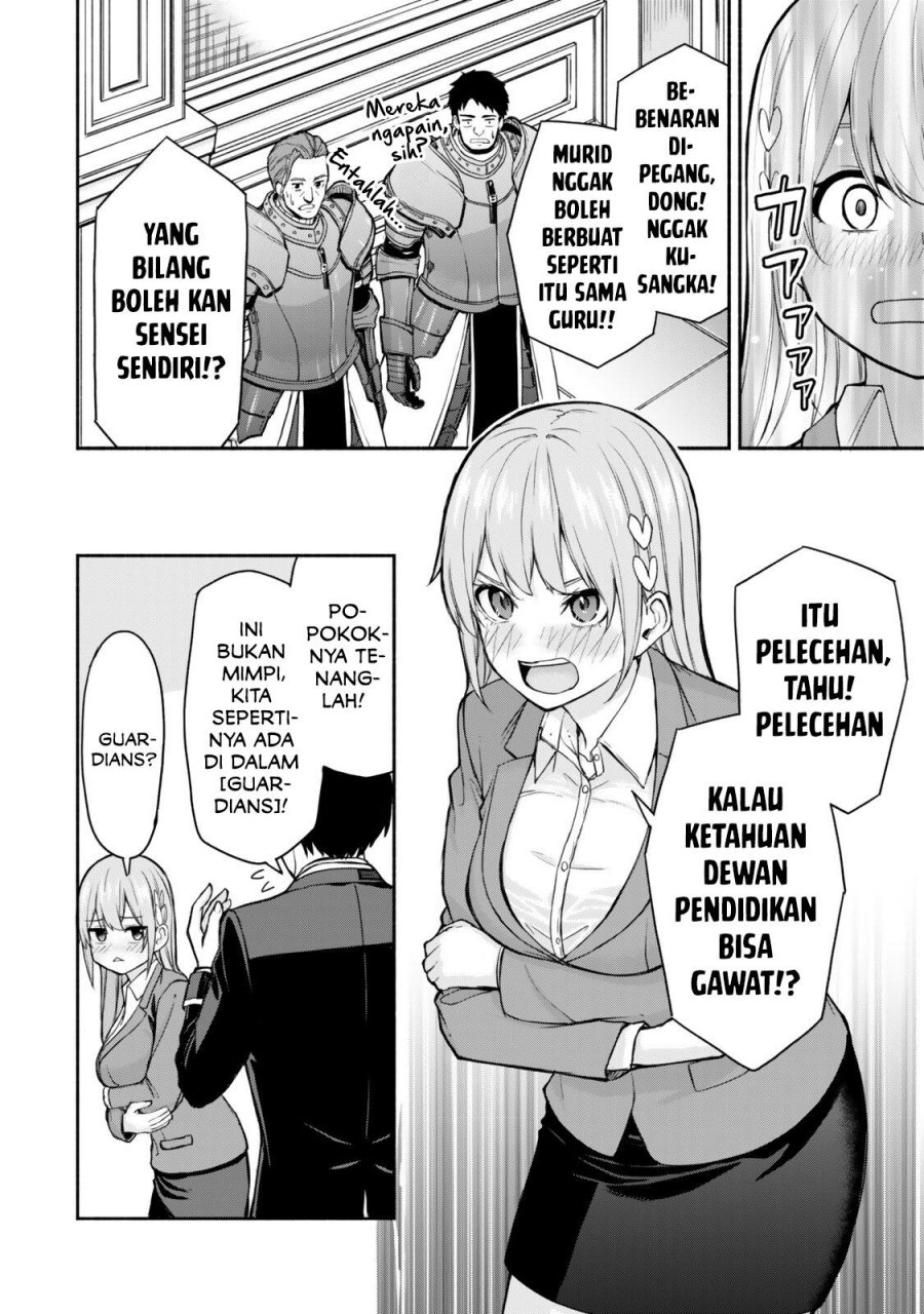 Tsuihou Sareta Teihen Shoku [Touzoku] wa Game Chishiki de Musousuru chapter 1