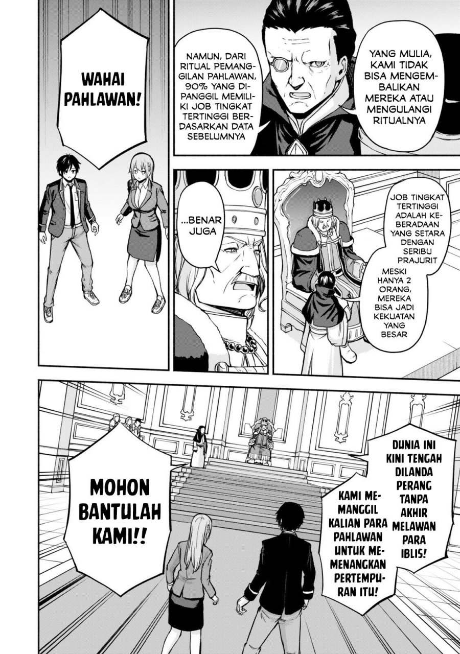 Tsuihou Sareta Teihen Shoku [Touzoku] wa Game Chishiki de Musousuru chapter 1